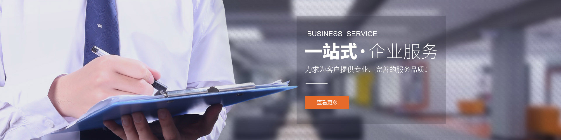 信号增强