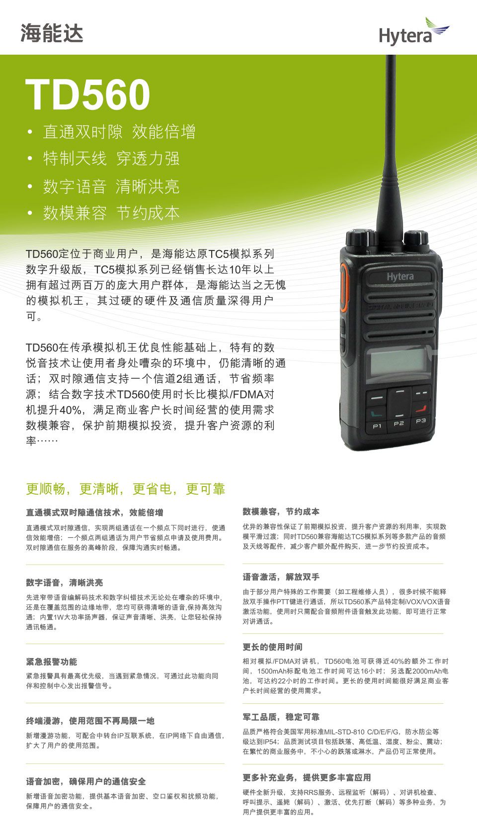 TD560.jpg